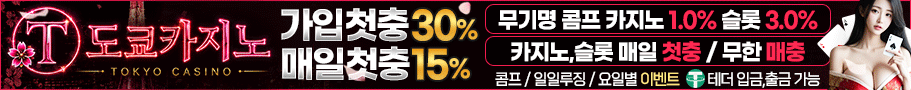 도쿄.gif