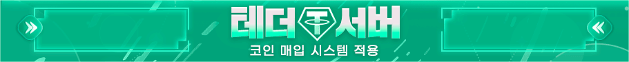 테더.gif