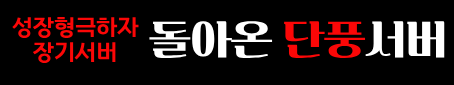 단풍.gif