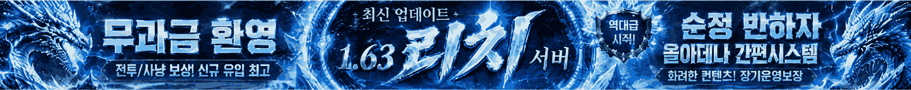 리치.gif