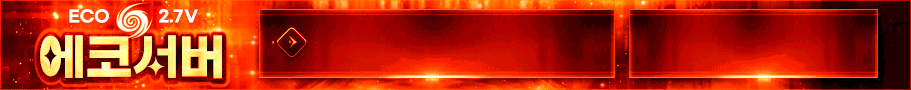 에코.gif