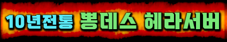 헤라.gif