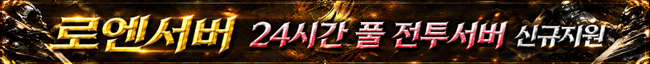 로엔.gif