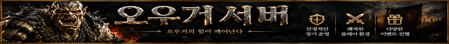 오우거.gif