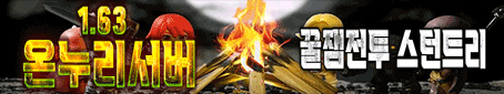 온누.gif