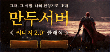 만두