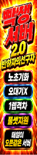빡쟁